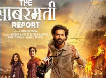 ‘द साबरमती रिपोर्ट’ की बॉक्स ऑफिस पर स्लो ओपनिंग